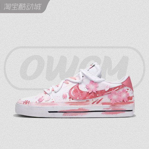 Nike Court Legacy 富士樱花七夕限定时尚休闲板鞋男女鞋定制鞋