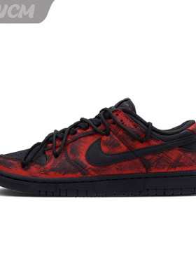Nike Dunk Low 地狱火国潮时尚百搭复古低帮休闲板鞋男子定制鞋