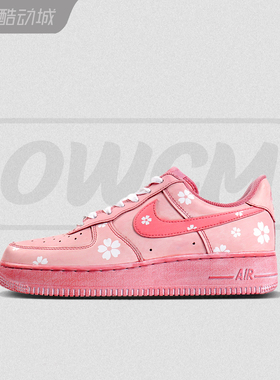 Nike AIir Force1 空军一号粉色浸染樱花做旧低帮男女鞋定制球鞋