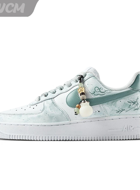Nike Air Force 1 AF1青色烟雨水墨风低帮运动休闲板鞋男女同款