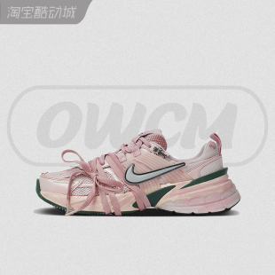 Nike V2K Run 冷空气粉咖浸染做旧风低帮休闲跑步鞋女子定制球鞋