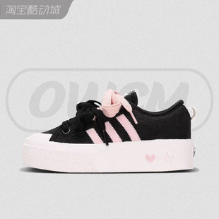女子定制鞋 Adidas 心动讯号厚底增高5cm休闲板鞋 nizza originals