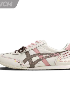 Onitsuka Tiger 鬼冢虎焦糖桃桃潮流时尚百搭休闲板鞋女子定制鞋