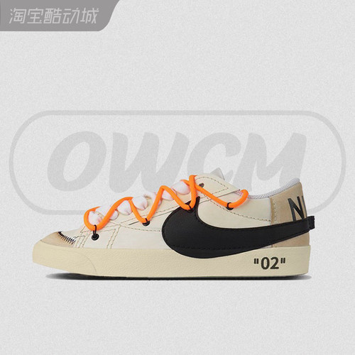 NikeBlazerLow低帮休闲板鞋