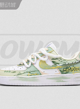 Nike Air Force 1 AF1空军一号青野足迹涂鸦休闲板鞋男女鞋定制鞋