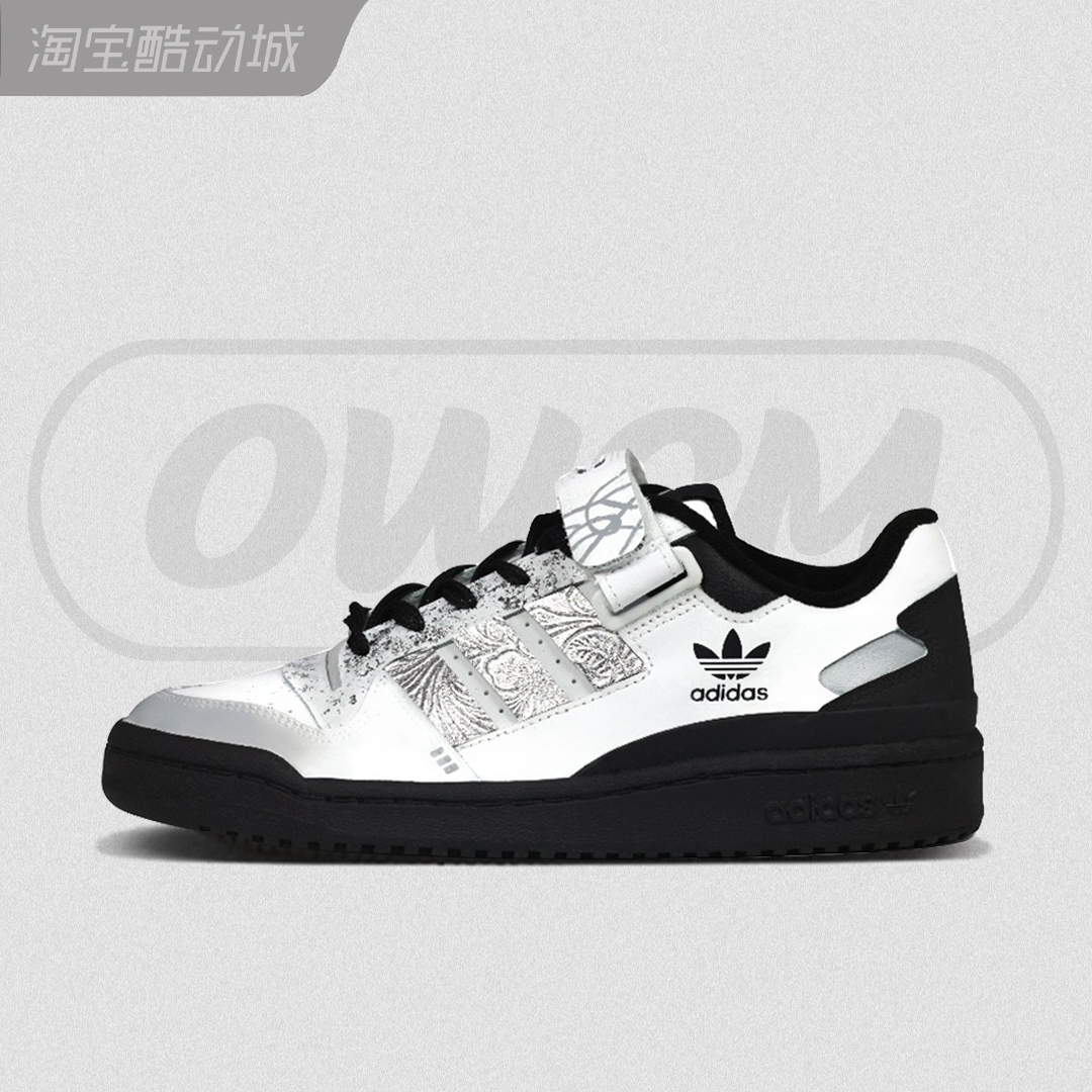 Adidas Originals FORUM 星空银河千禧Y2k低帮休闲板鞋男女鞋定制