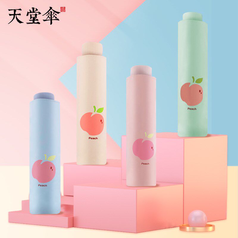 天堂伞黑胶遮阳防晒防紫外线太阳伞雨伞女小巧便携三折晴雨两用伞在类目 居家日用, 伞/雨具/防雨/防潮, 伞中 - 来自Buy2taobao.com提供专业的淘宝代购服务