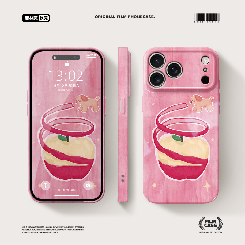 适用于苹果17系列菲林软壳