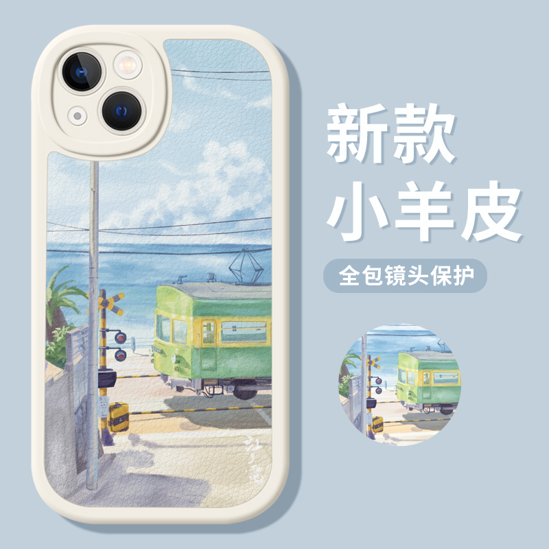 适用于苹果全型号皮纹壳油画风