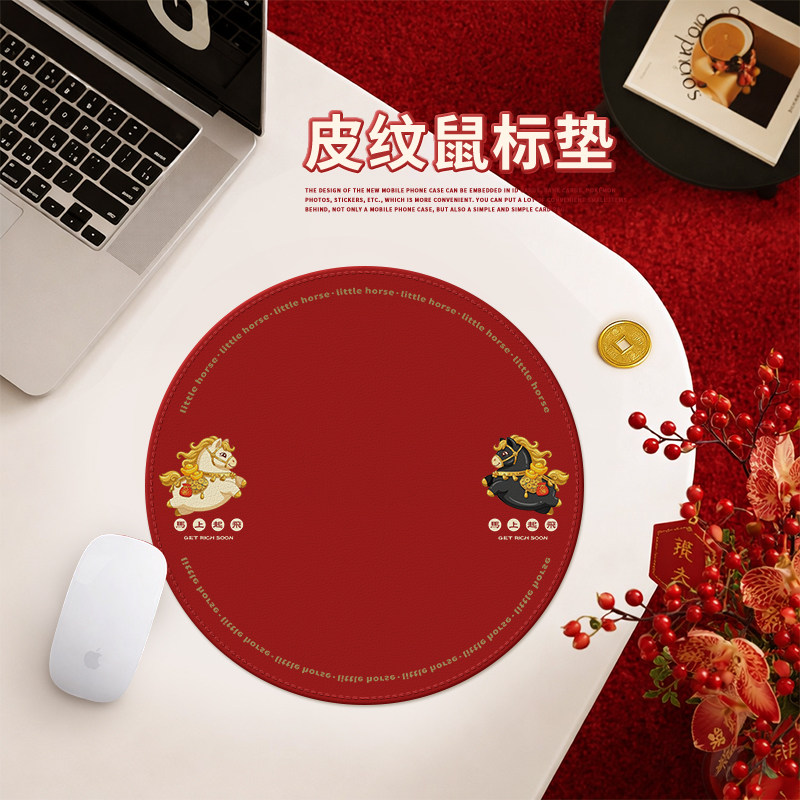 红色圆形鼠标垫小号便携女生轻奢高级感马年鼠标垫子电脑办公桌垫