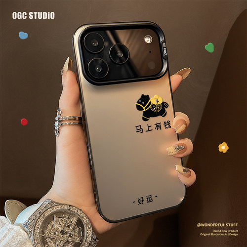 适用于苹果17系列新年壳