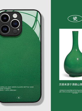 桔子猫适用17苹果16promax个性手机壳小米13绿色14pro玻璃手机壳pura70高级感13艺术12轻奢华为mate60pro简约