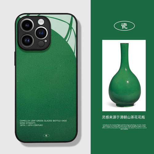 适用于多品牌全型号玻璃壳中国风