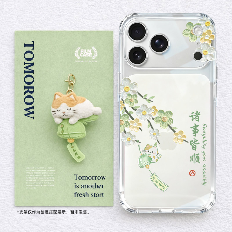 适用苹果17Promax超薄磨砂手机壳iPhone16promax夏天散热iphoneAir新款17超火15pro清爽17全包软壳14女款简约