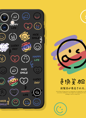 适用于苹果15promax硅胶手机壳iPhone14pro镜头全包12promax创意色块笑脸11防摔xr透明软壳8plus可爱x/xs女款