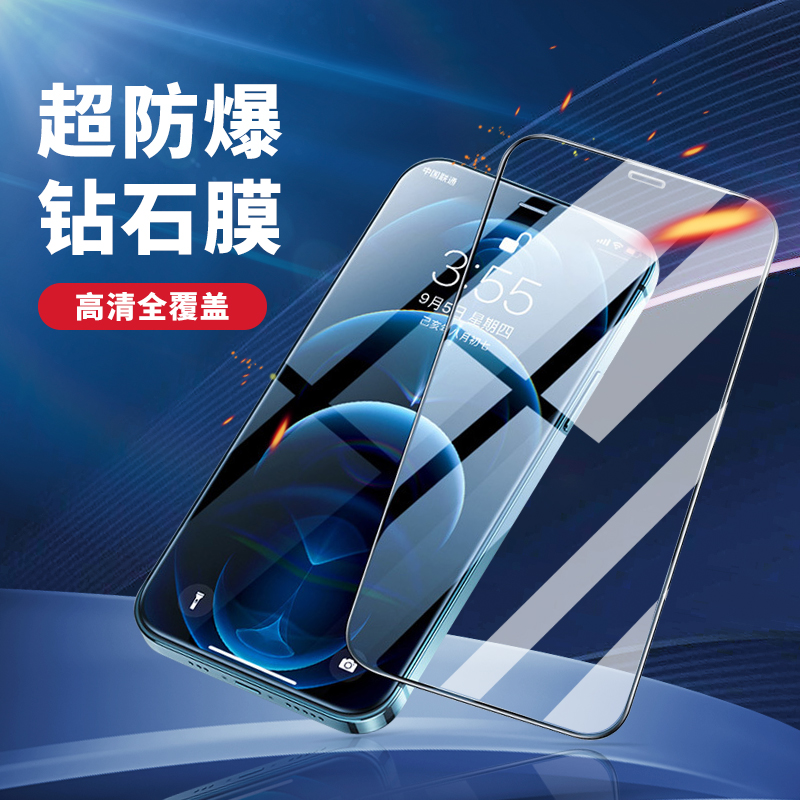 超高清苹果14系列桔子猫防摔高清