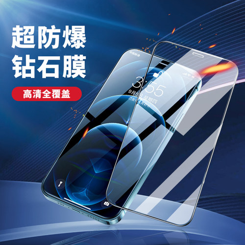 超高清苹果14系列桔子猫防摔高清