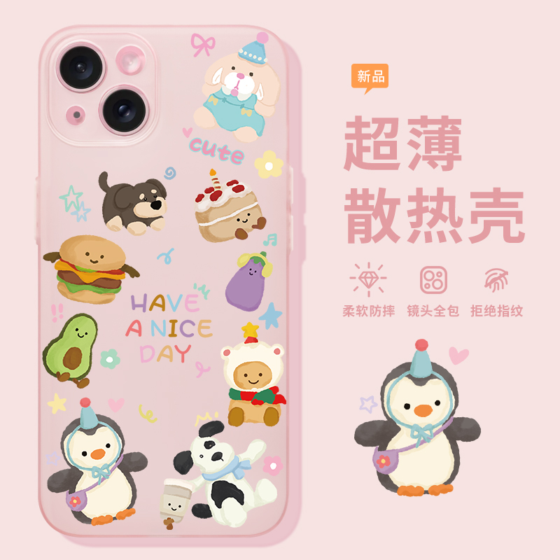 适用于苹果15pro超薄手机壳iPhone16磨砂14promax可爱小玩偶苹果13夏天散热壳14pro趣味手机壳12pro防摔硬壳