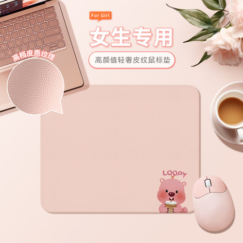 多种颜色可选轻奢高颜值女生桌垫