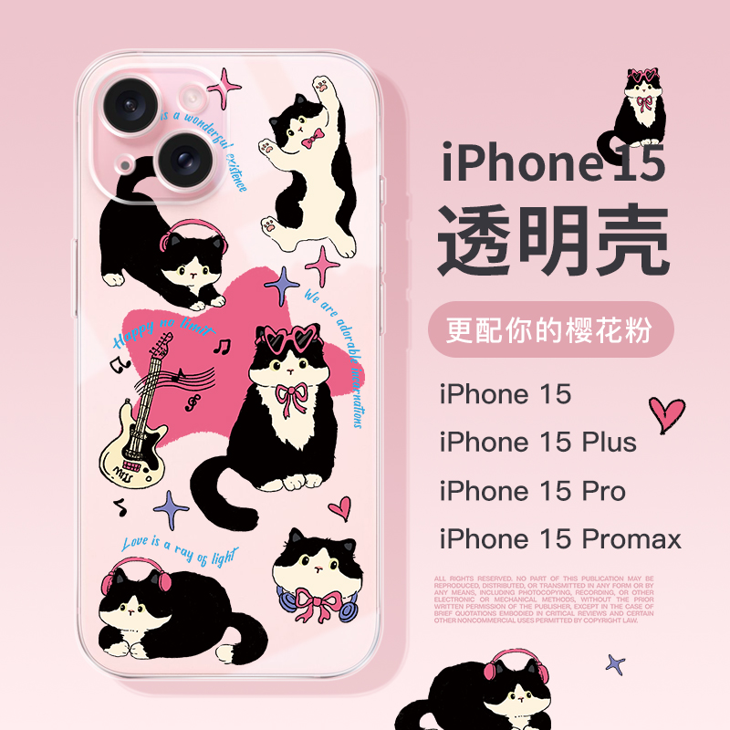 适用于苹果全系列tpu可爱保护壳