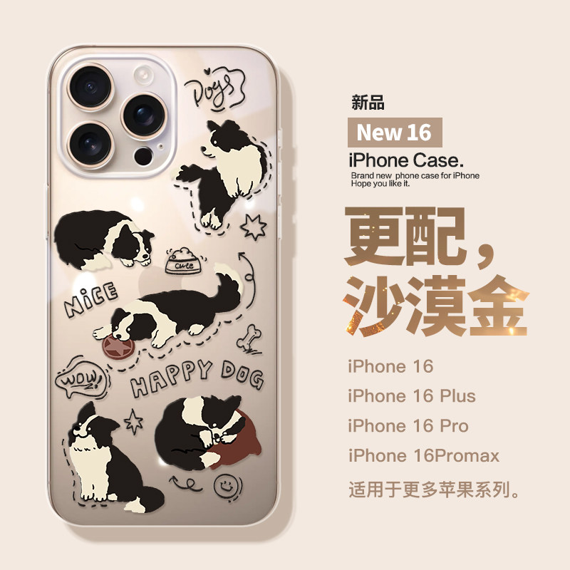 适用于苹果全系列tpu可爱保护壳