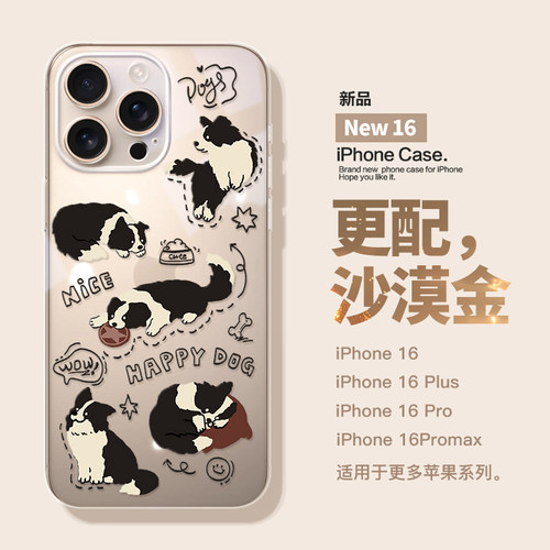 适用于苹果全系列tpu可爱保护壳