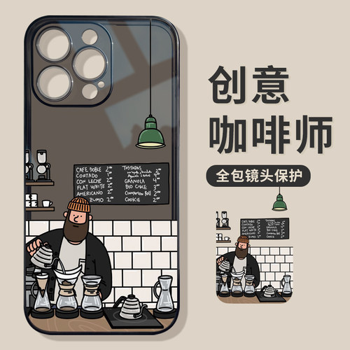 适用于苹果15系列透明壳咖啡