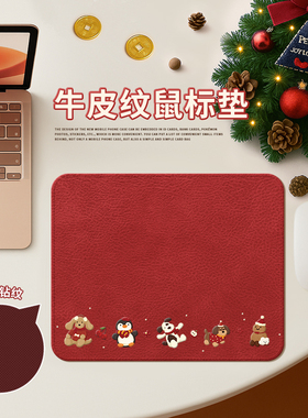 圣诞红色鼠标垫子女生办公工位桌垫轻奢高颜值小号可爱猫咪滑鼠垫