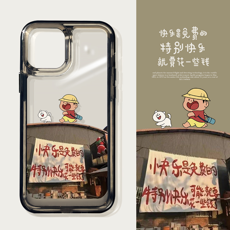 橘子猫适用苹果16pro太空手机壳iphone15苹果14promax创意快乐是免费的苹果13高级感太空壳12promax小众防摔