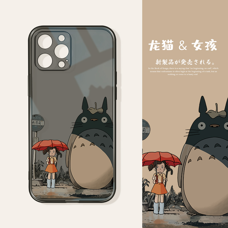 适用于苹果15promax透黑手机壳iphone16全包手机壳14promax个性11创意12女孩与龙猫7/8plus小众13pro透明xr壳