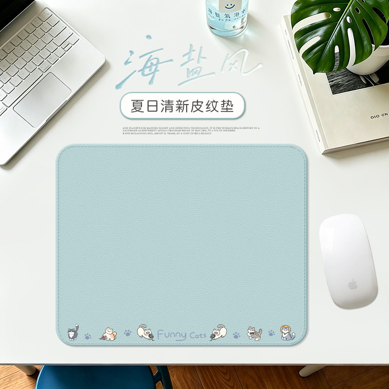 桔子猫新款海盐蓝轻奢皮纹鼠标垫