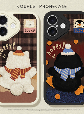 适用于苹果新款17Promax手机壳爆款情侣小狗皮纹壳iPhone17pro镜头全包iphoneAir小羊皮17爆款16pro高级1514