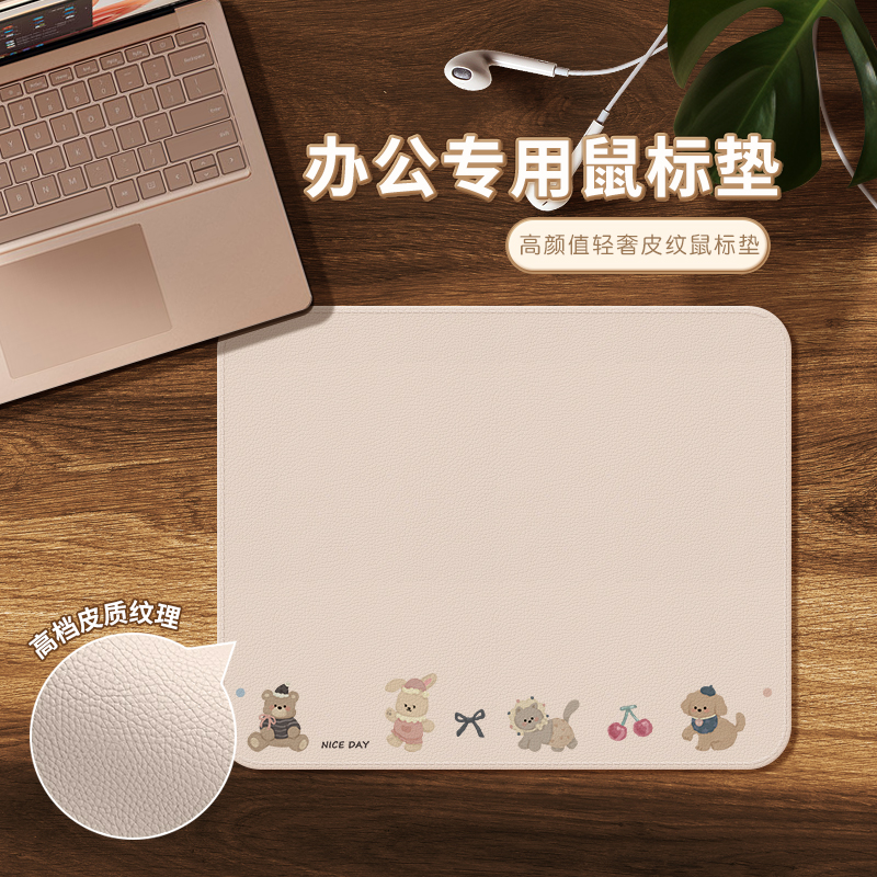 桔子猫新品轻奢高颜值鼠标垫