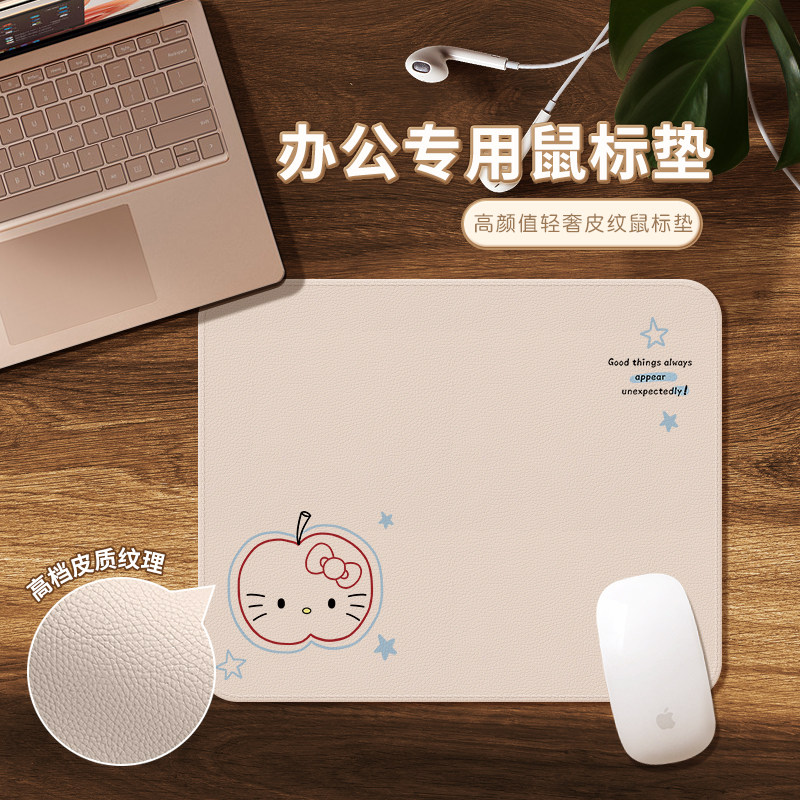 皮纹轻奢鼠标垫女生家用办公工位桌垫苹果小猫高颜值小号鼠标垫子