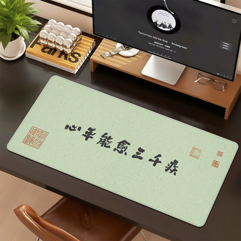 文字鼠标垫女生大号锁边办公室桌垫中国风高颜值鼠标垫轻奢高级感
