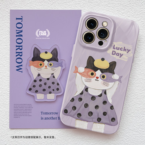 适用于苹果16系列菲林软壳