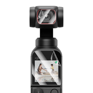 适用大疆pocket2保护膜DJI Osmo Pocket1高清贴膜灵眸口袋云台相机镜头贴2代屏幕防刮花配件一代抗蓝光水凝膜