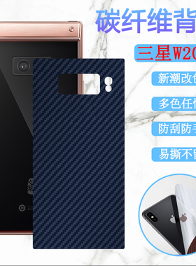 泰利蒙 适用三星手机彩膜w2018后背W2019+贴纸Samsung翻盖W2017/6后壳保护软模G9298内外屏水凝膜+高清按键贴