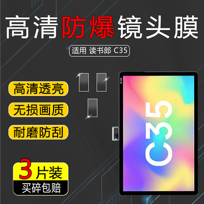 高清无损画质防爆防刮划