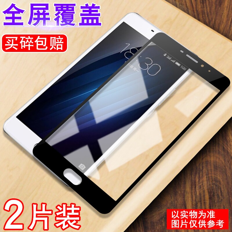 华硕ZB602KL手机钢化膜ZenFone Max Pro全屏覆盖MaxPro高清膜全屏覆盖钢化玻璃膜外屏幕保护膜防爆抗指纹贴模|ruв категории Цифровые аксессуары, аксессуары для мобильных телефонов, телефон маска - от Buy2taobao.com для оказания профессиональной услуги покупки агента Taobao