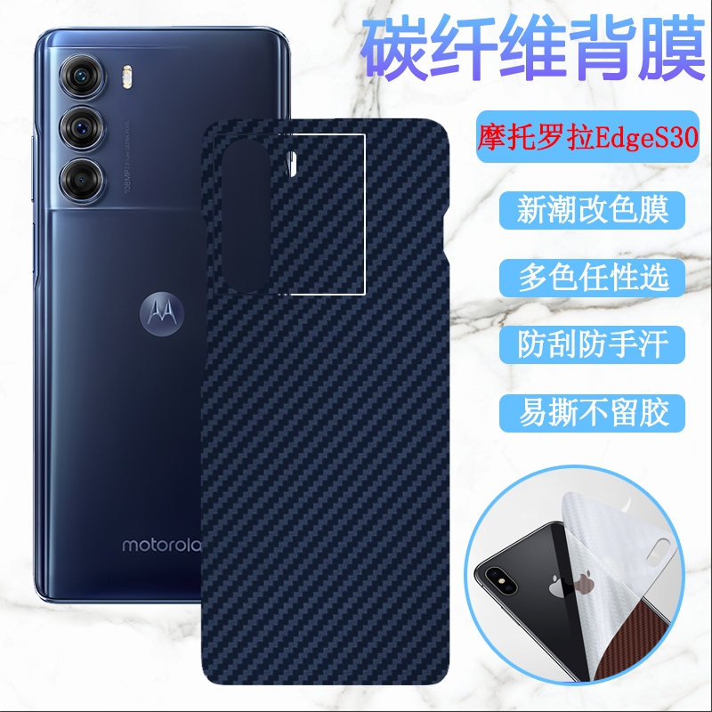 磨砂手感 轻薄透气 防滑防刮