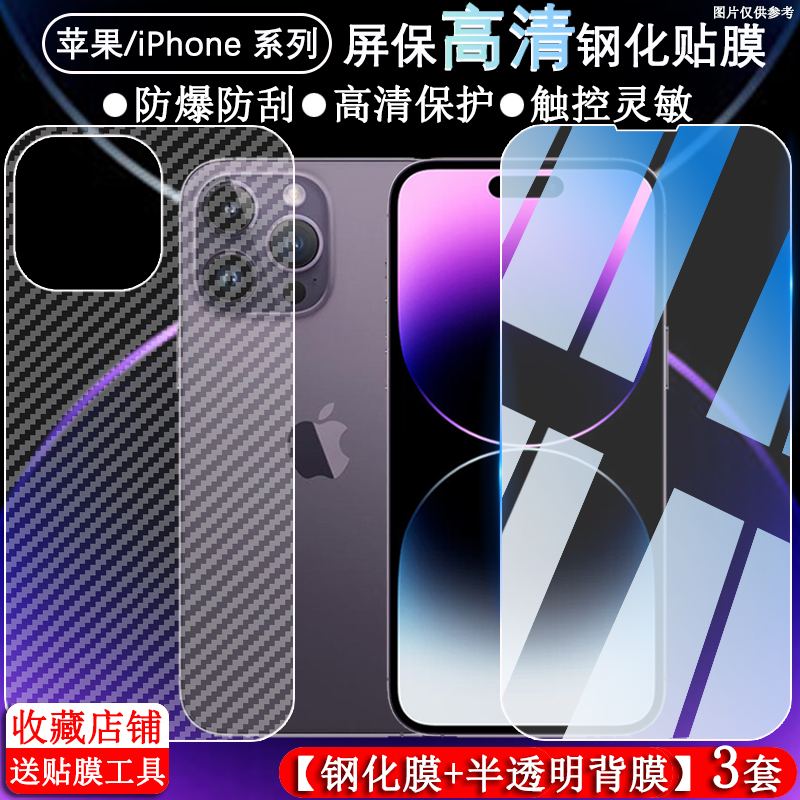 包邮  防爆  高清 保护