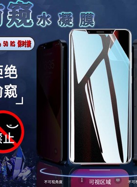 适用华为Mate50Pro防窥膜Mate50RS保时捷手机贴膜mate50e水凝膜CET-al00防刮CET-LX9保护DCO-AL00磨砂魅特50