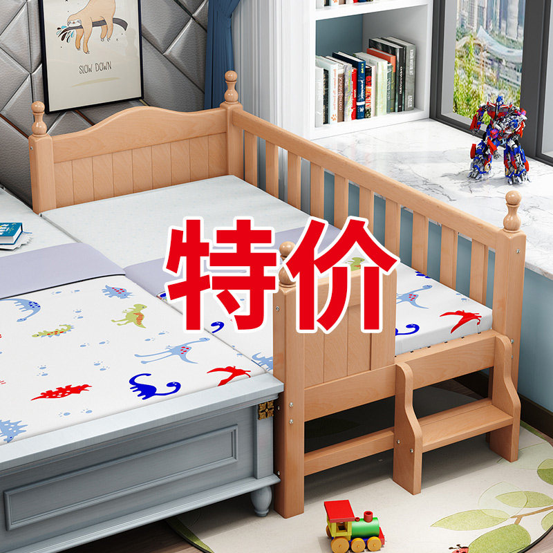实木儿童床带护栏小床婴儿单人床男孩女孩公主床边床加宽拼接大床|msdalam kategori perabot kediaman, katil kelas, katil kanak-kanak - dari Buy2taobao.com untuk memberikan perkhidmatan ejen Taobao profesional membeli