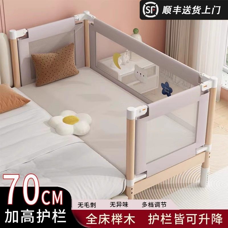拼接床榉木床边加宽可升降儿童床