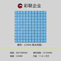 Ярко-темно-синий L2504