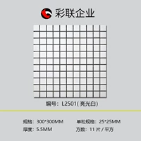 Ярко-белый L2501