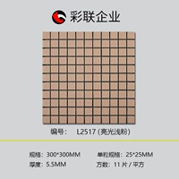 Ярко-светло-розовый L2517