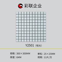 Матовый белый Y2501