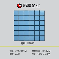 Хрустальная глазурь JJ4808